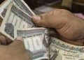 مواعيد صرف مرتبات العاملين بالدولة عن شهر أكتوبر