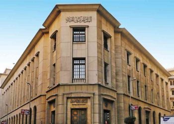 البنك المركزي المصري يرفع سعر الفائدة على الإيداع والإقراض 2 ٪