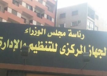 فتح باب التقديم في المسابقة التكميلية لمسابقة  وظيفة معلم مساعد (رياض أطفال)