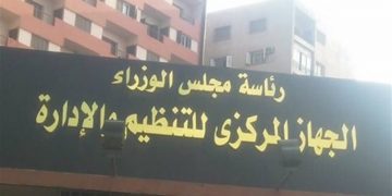 فتح باب التقديم في المسابقة التكميلية لمسابقة  وظيفة معلم مساعد (رياض أطفال)