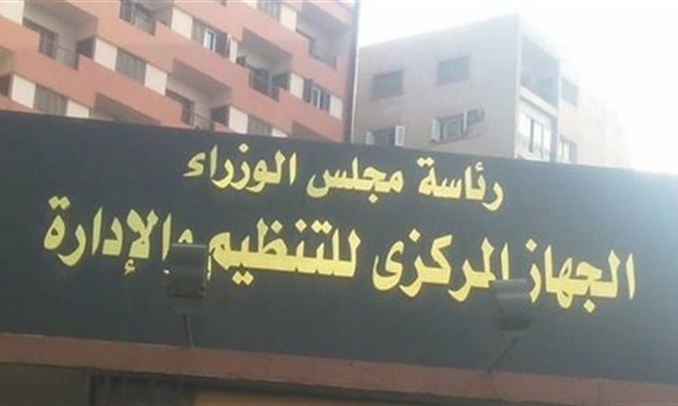 فتح باب التقديم في المسابقة التكميلية لمسابقة وظيفة معلم مساعد (رياض أطفال)