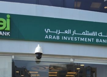 aiBANK يعلن عن البرامج التمويلية للشركات الصغيرة بقيمة تمويل تصل إلى ١٠ مليون جنيه
