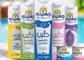بعد إرتفاعها اليوم.. تعرف على الأسعار الجديدة لألبان جهينة بالأسواق