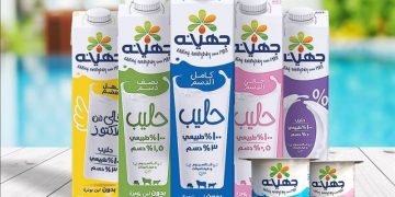 بعد إرتفاعها اليوم.. تعرف على الأسعار الجديدة لألبان جهينة بالأسواق