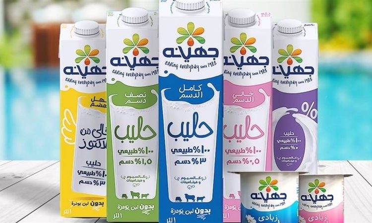 بعد إرتفاعها اليوم.. تعرف على الأسعار الجديدة لألبان جهينة بالأسواق