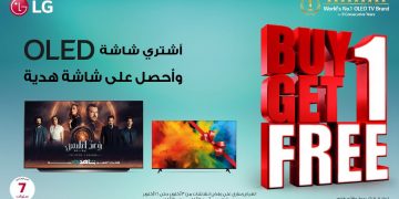 “إل جي مصر” تكشف  عن 22 حملة ترويجية لكأس العالم  لعملائها المصريين