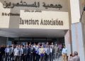 مستثمرى العاشر :اضطرابات التيار الكهربائى والإنقطاع المفاجئ  أبرز الشكاوى  لشركة كهرباء  القناة