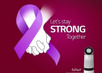 إل جي مصر تختار قضية السرطان موضوعا لمسابقتها خلال  شهر أكتوبر