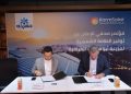 جهينه توقع عقد توفير طاقة مع كرم سولار لإنشاء محطة مركزية هجينة  بالوادي الجديد