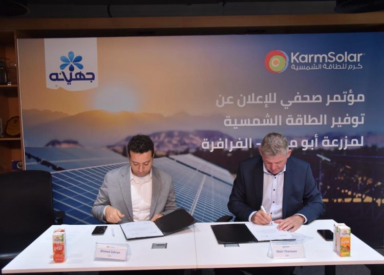 جهينه توقع عقد توفير طاقة مع كرم سولار لإنشاء محطة مركزية هجينة  بالوادي الجديد