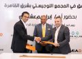 “جوميا”توقع عقد إيجار طويل المدى مع حسن علام للمرافق في المجمع اللوجيستي بشرق القاهرة