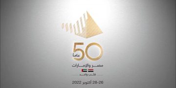 “الهرم والخطوط السبعة” شعار احتفالية 50 عاماً من العلاقات الإماراتية المصرية