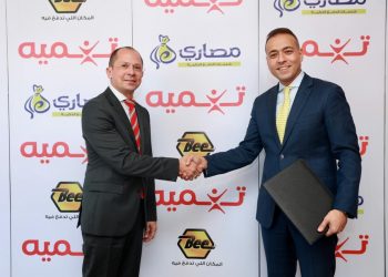 “تنميه” توقع بروتوكول تعاون مع «مصاري» و«بي» لتيسير طرق الدفع على عملائها