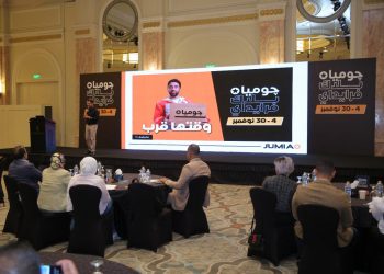 جوميا تعلن موعد إنطلاق موسم البلاك فرايدي للعام التاسع