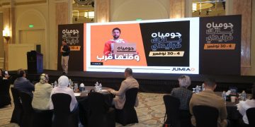 جوميا تعلن موعد إنطلاق موسم البلاك فرايدي للعام التاسع