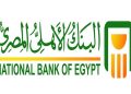 تفاصيل شهادة الإدخار الذهبية الجديدة (بالدولار واليورو) من البنك الاهلى المصرى