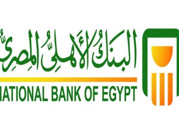 تفاصيل شهادة الإدخار الذهبية الجديدة (بالدولار واليورو) من البنك الاهلى المصرى