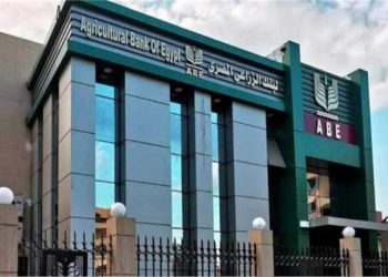 شروط وأنظمة ومزايا الودائع مختلفة الآجال من البنك الزراعى المصرى