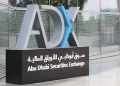سوق أبوظبي للأوراق المالية يوسع محفظته من المشتقات بإضافة خمس عقود مستقبلية