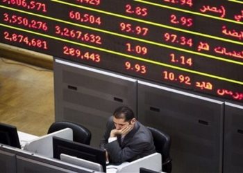 تراجع جماعى لمؤشرات البورصة بمنتصف التعاملات