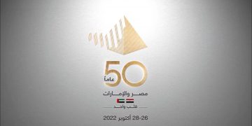 مصر والإمارات تنظمان إحتفالات ضخمة للاحتفاء بـ50 عامًا على العلاقات بين البلدين