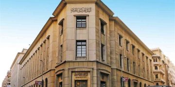 البنك المركزى المصرى،البيان الاقتصادي نيوز
