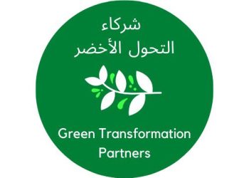 جهينه تنضم لـمبادرة “ائتلاف شركاء التحول الأخضر” لتعزيز أجندة التحول الأخضر
