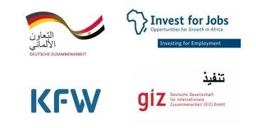مبادرة الاستثمار من أجل التوظيف تطلق دعوة لتقديم مقترحات المشاريع لدعم “سيدات الأعمال” 