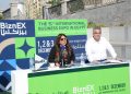انطلاق معرض بيزنكس تحت شعار “استثمار بامتياز” ديسمبر المقبل