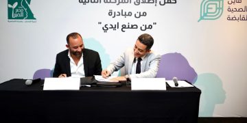 استكمالا ل”مشروعات توليد الدخل”.. فاين ومصر الخير تطلقان المرحلة الثانية ل “من صنع أيدي”