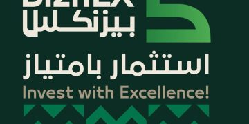 غدا.. انطلاق معرض بيزنكس بمشاركة أكثر من 80 عارض وعلامة تجارية