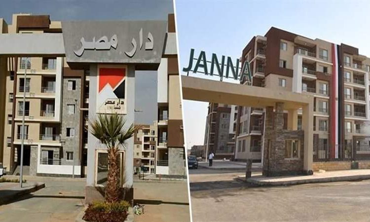 بشرى سارة.. الاعلان عن طرح تكميلي لشقق سكن مصر ودار مصر وجنة لمن سدد مقدمات الحجز