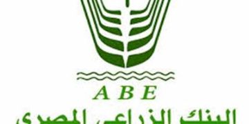 “البنك الزراعي”يشارك مع البورصة في تأسيس أول شركة لإدارة شهادات الكربون