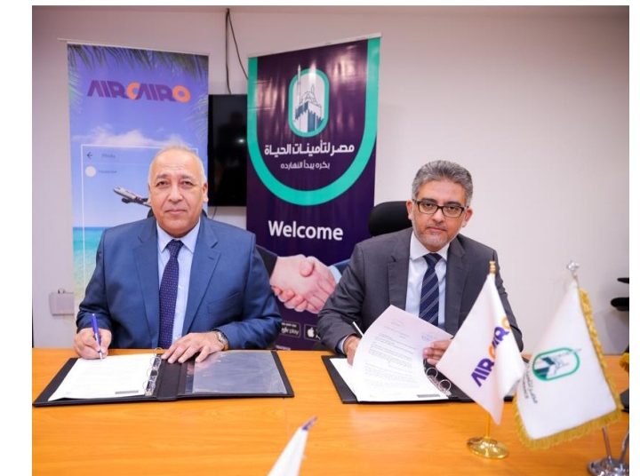 مصر لتامينات الحياة توقع بروتوكول تعاون مع شركة ايركايرو