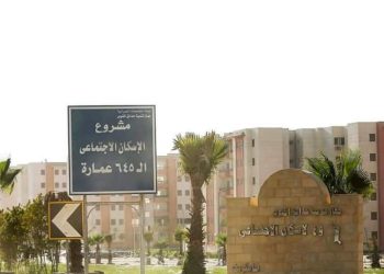 أهالى 645 عمارة لوزير الإسكان:نعانى غياب الخدمات الصحية والأسواق والمواصلات