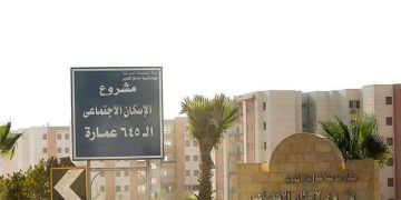 أهالى 645 عمارة لوزير الإسكان:نعانى غياب الخدمات الصحية والأسواق والمواصلات