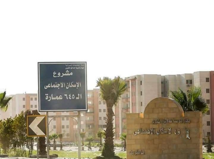 أهالى 645 عمارة لوزير الإسكان:نعانى غياب الخدمات الصحية والأسواق والمواصلات