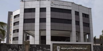 تفاصيل مزاد إدارة وتشغيل الممشى السياحي لكورنيش محافظة بنى سويف