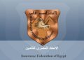“المصرى للتأمين”يهنئ علا حسين لتوليها عضوية الاتحاد الدولي للتأمين البحري