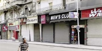 تعرف على المستندات والشروط المطلوبة لترخيص المحل التجارى الخاص بك