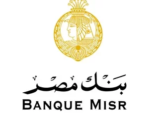 مستندات الحصول على قرض السيارة من بنك مصر بشروط ميسرة(إنفوجراف)