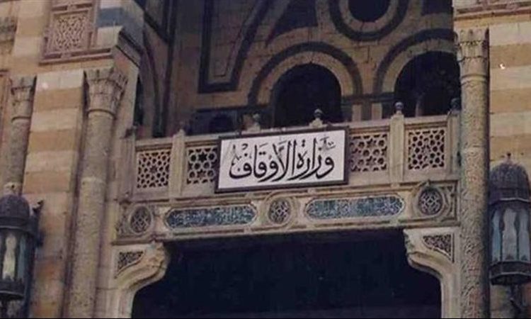 على رأسها عودة صلاة التهجد والاعتكاف..قرارات سارة من الاوقاف