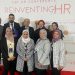 المصرف المتحد يعلن  عن رعايته لمؤتمر التمكين الابتكاري للثروة البشرية Reinventing HR