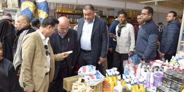 معارض المواطن أولاً، البيان الإقتصادي نيوز