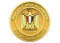 رئاسة مجلس الوزراء، البيان الإقتصادي