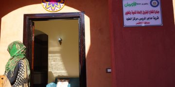 قطاع البترول يشارك فى تنفيذ عدة مشروعات للتنمية المجتمعية بقري الأقصر