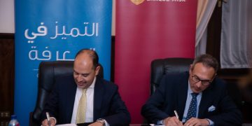 بنك مصر والمعهد المصرفي  يوقعان مذكرة تفاهم لعقد  دورات لتطوير رأس المال البشري فى تكنولوجيا المعلومات