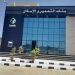 تفاصيل قرض السيارة 2023 من بنك التعمير و الإسكان