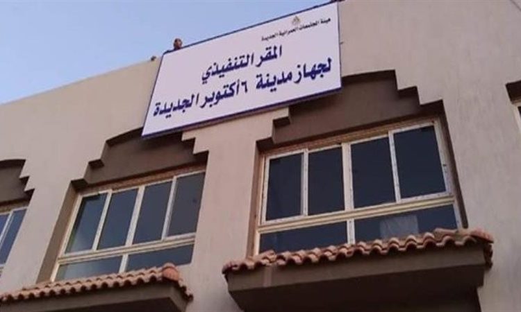 جهاز أكتوبر الجديدة يعلن فتح باب الترخيص ل”88 سيارة فان” للعمل داخل المدينة