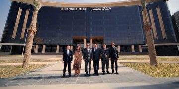 بنك مصر يفتتح فرعا بالعاصمة الإدارية الجديدة